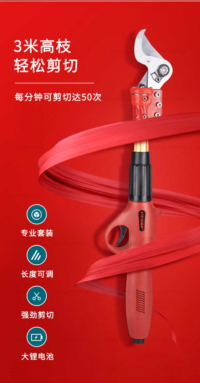 修枝剪詳情頁_02.jpg