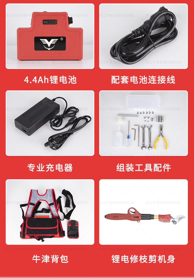 修枝剪詳情頁_13.jpg