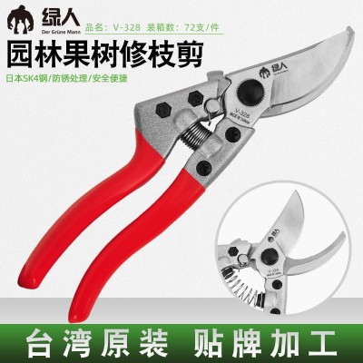 綠人328修樹(shù)枝 樹(shù)枝剪花藝剪果樹(shù)木修枝剪子園林工具廠家