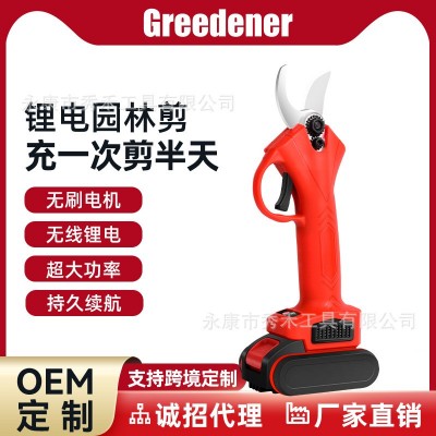 鋰電動剪刀批發(fā)園林剪刀電動無線修枝剪園林粗枝剪鋰電省力修枝剪