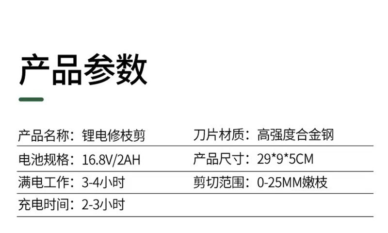詳情_(kāi)15.jpg
