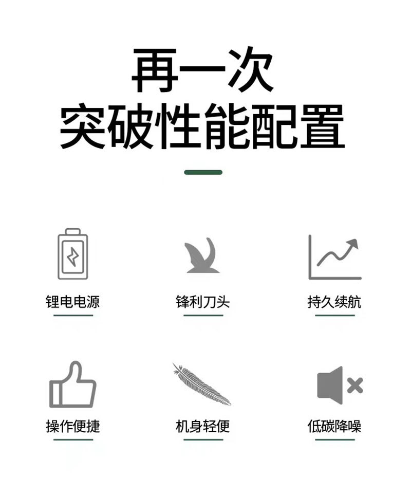 詳情_(kāi)02.jpg