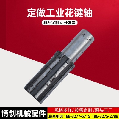 廠家制作花鍵軸 機(jī)械齒輪 精密研磨齒輪軸 齒輪軸花鍵軸工業(yè)鏈輪