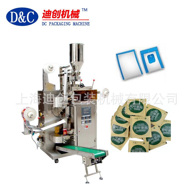 茶葉機(jī)械，茶葉包裝機(jī)，小袋茶包機(jī)，顆粒包裝機(jī)，咖啡包裝機(jī)