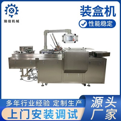 迷你裝盒機饅頭夾心餅干計數(shù)盒裝機 食品高速裝盒機廠家