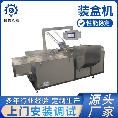 全自動不銹鋼食品級盒包機 化妝品藥品藥板裝盒機 打膠機設(shè)備