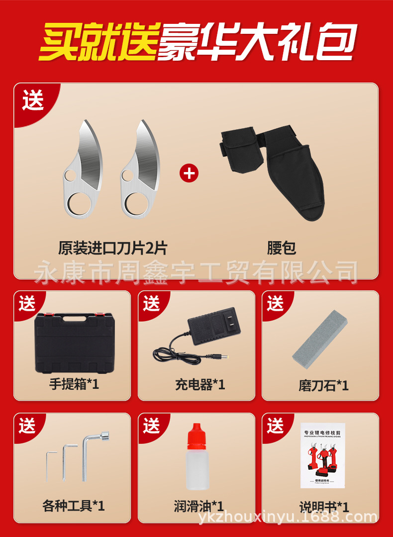 修枝剪詳情_03.jpg
