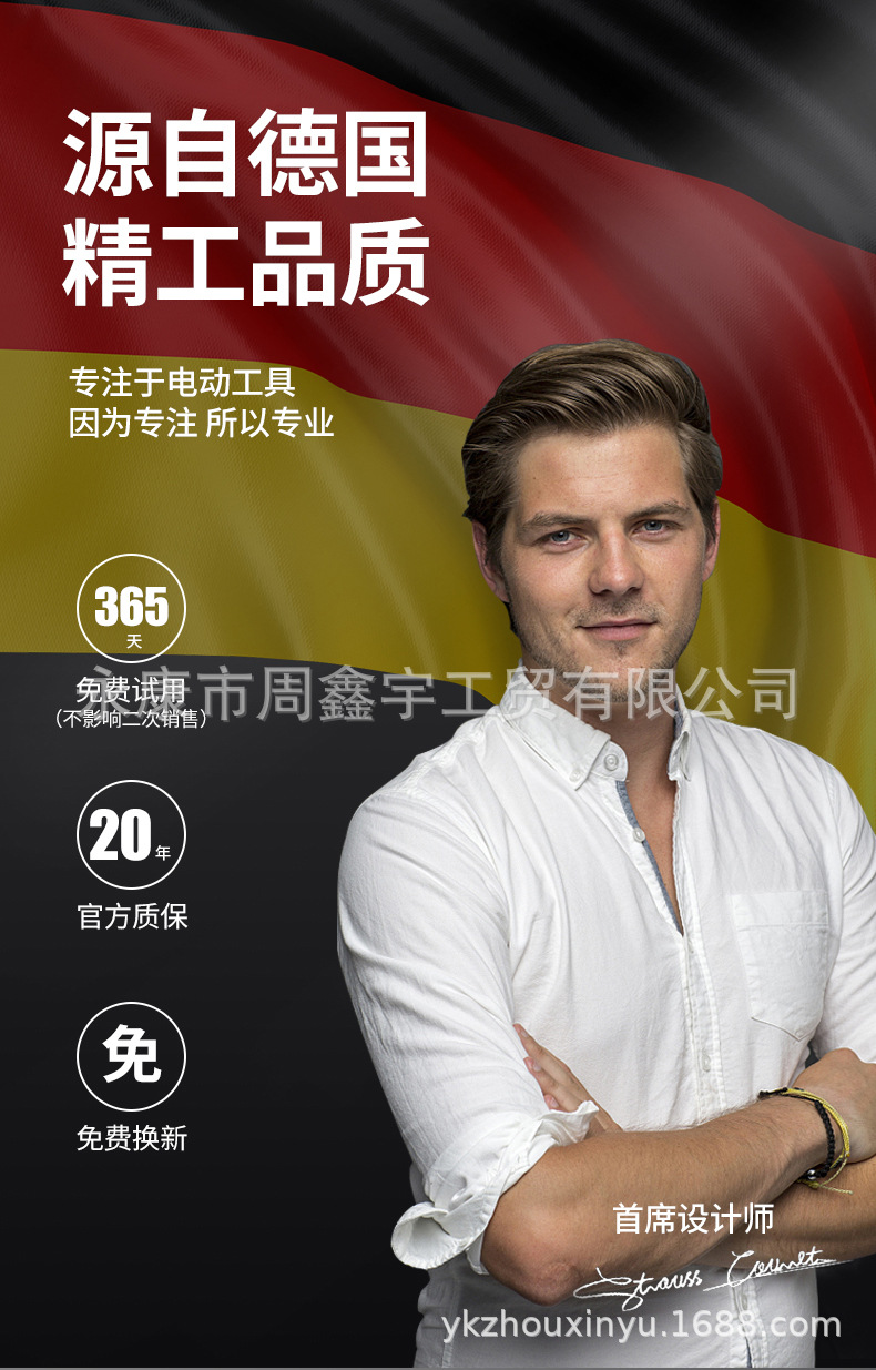 周鑫宇-羊毛剪渲染詳情_05.jpg