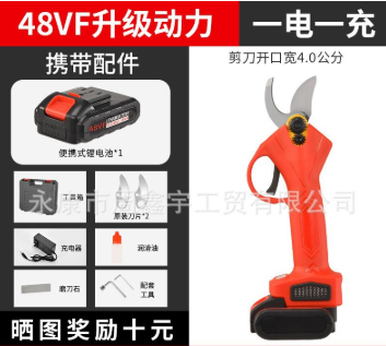 無線鋰電電動(dòng)剪刀果樹修枝剪充電式強(qiáng)力園林手持電剪刀樹枝電剪子