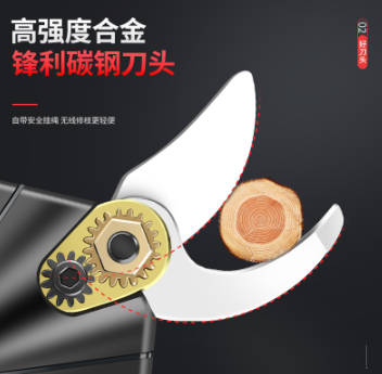 電動(dòng)剪刀果樹修枝剪手持充電式強(qiáng)力園林鋰電剪刀粗枝剪樹枝電剪子