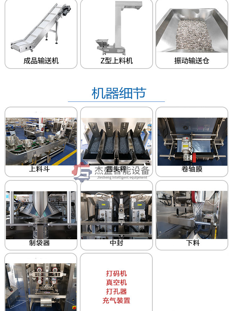 詳情頁-立式顆粒_05.jpg