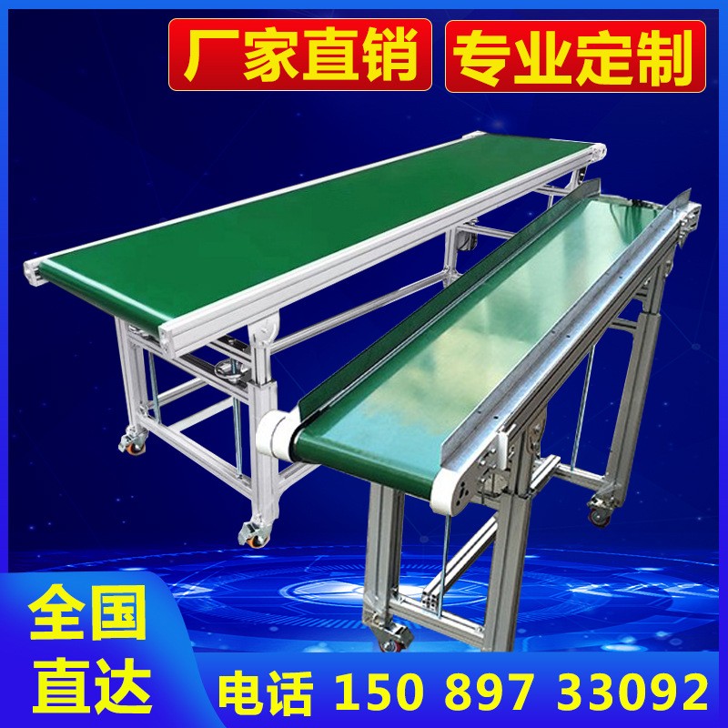 小型輸送機(jī)輸送帶接駁臺傳送帶皮帶流水線傳輸帶移動傳送機(jī)注塑機(jī)