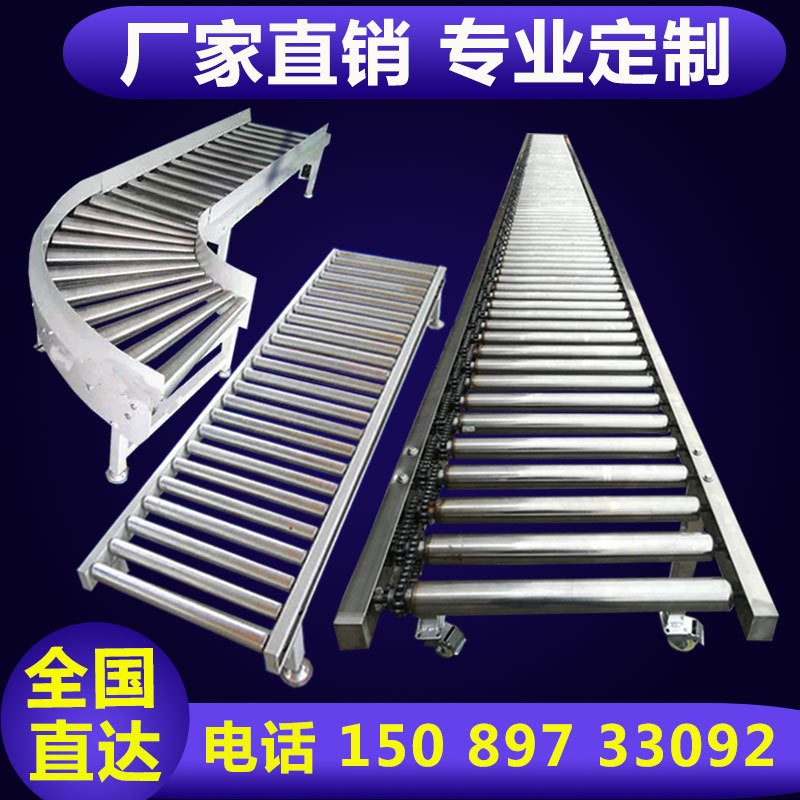動力滾筒線輸送機(jī)傳送帶托輥輸送帶無動力流水線手推滾輪架地滾線