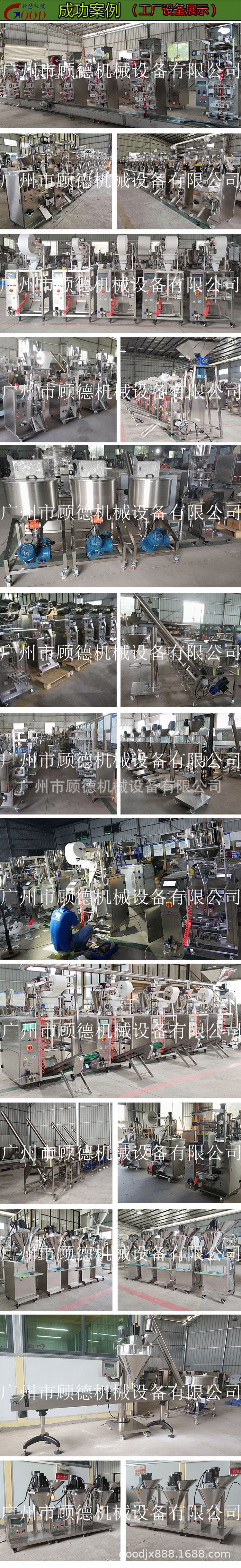 工廠實拍jpg.jpg