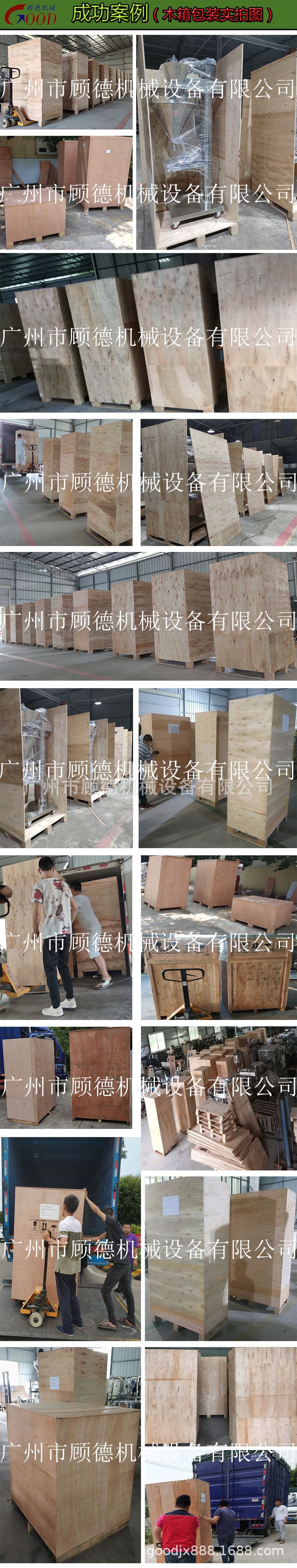 木箱包裝實(shí)拍.jpg