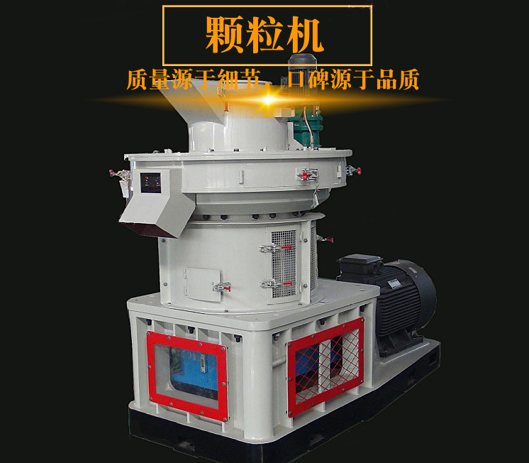 顆粒機(jī) (10)