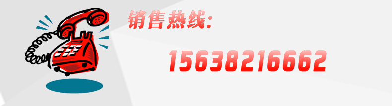 熱線電話