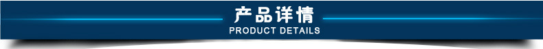 產(chǎn)品詳情1
