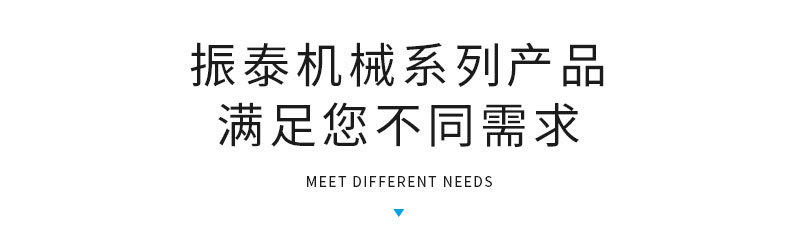 關聯(lián)產(chǎn)品模板_01