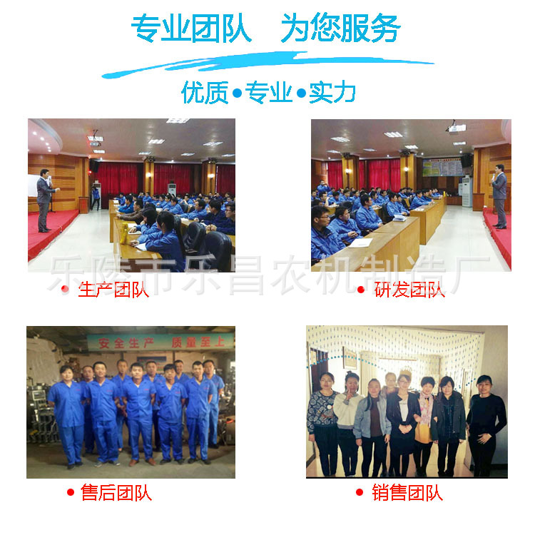專業(yè)團(tuán)隊.jpg