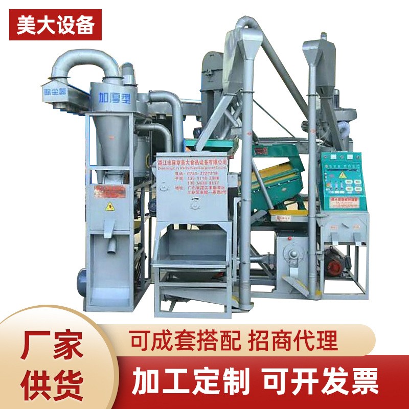 碾米機(jī)組合成套設(shè)備 自動大型商用碾米機(jī) 碾米機(jī)械糧食加工定作