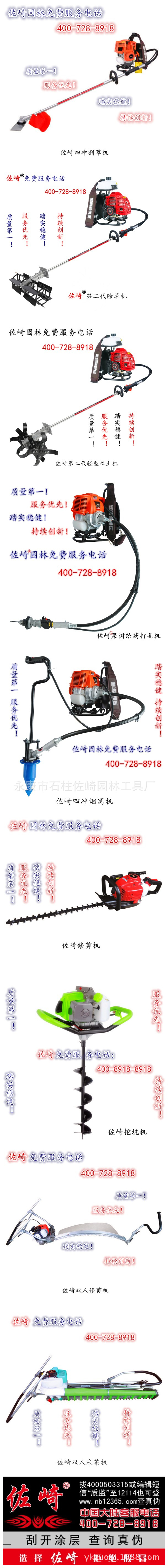 產(chǎn)品組圖
