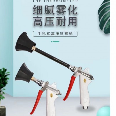 新款農(nóng)用高壓打藥霧化噴槍陶瓷噴片可調(diào)節(jié)板式帶罩果樹噴霧防風槍