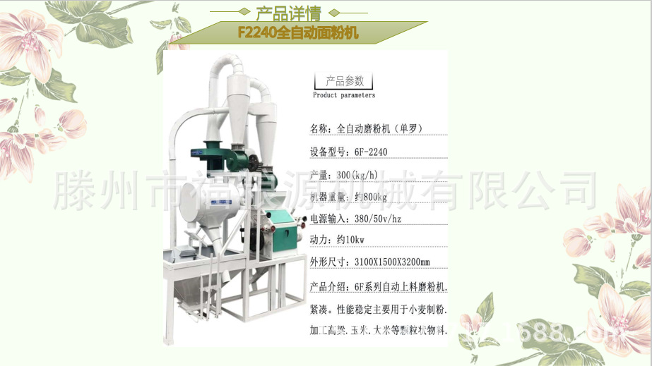 微信圖片_202010161040322.png