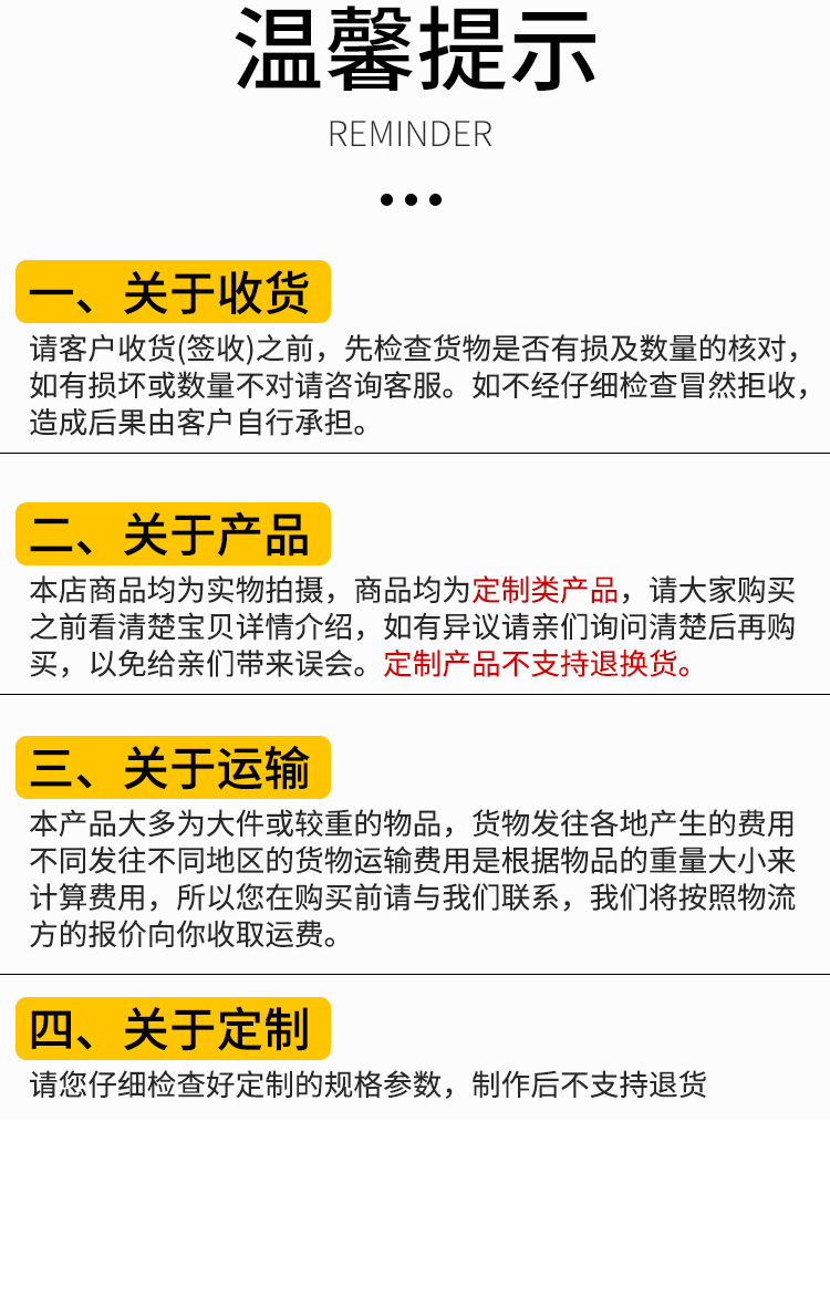 輸送網(wǎng)帶-詳情_15.jpg