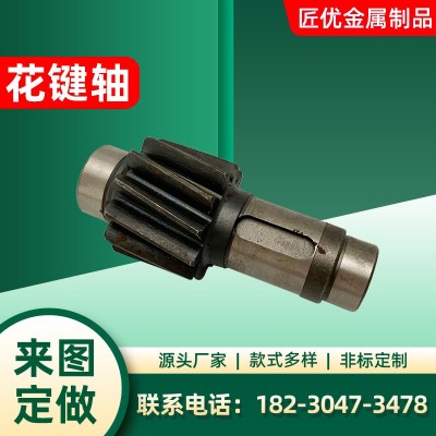 廠家供應(yīng)花鍵軸 螺旋傘齒輪 機械傳動齒輪花鍵軸配件 機械配件