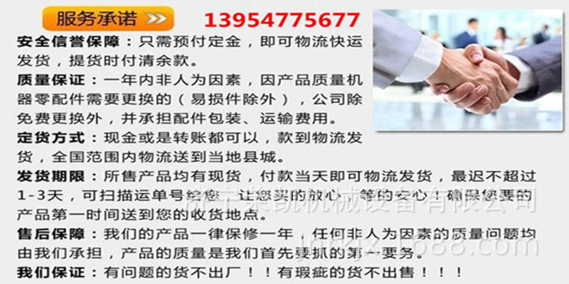 榮凱