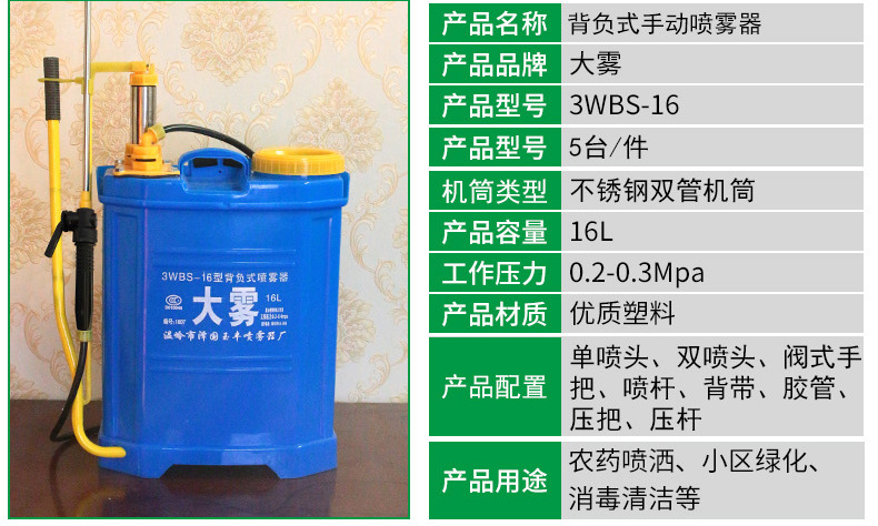 手動噴霧器1-恢復(fù)的_03.jpg
