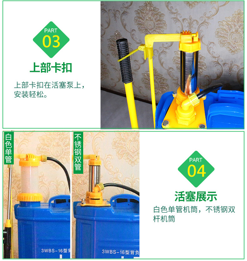 手動噴霧器1-恢復(fù)的_05.jpg