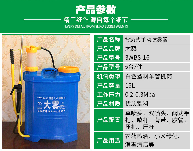 手動噴霧器1-恢復(fù)的_02.jpg