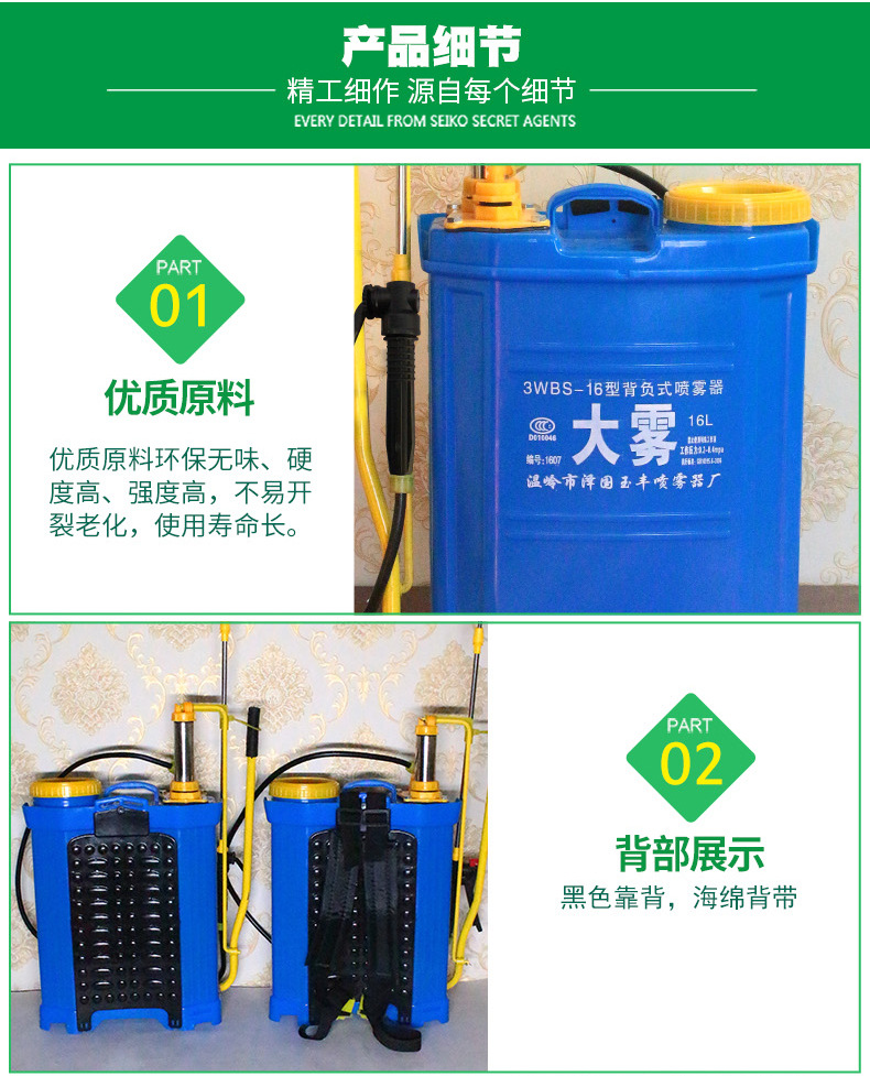 手動噴霧器1-恢復(fù)的_04.jpg