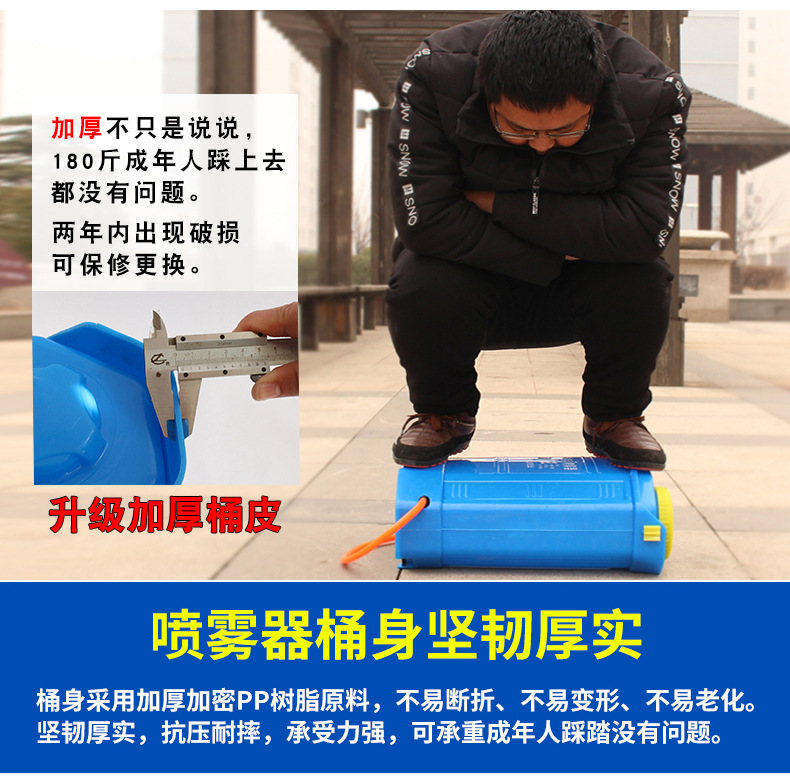 小霸王電動(dòng)噴霧器詳情-16.jpg