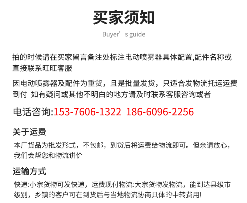 添加版塊_02