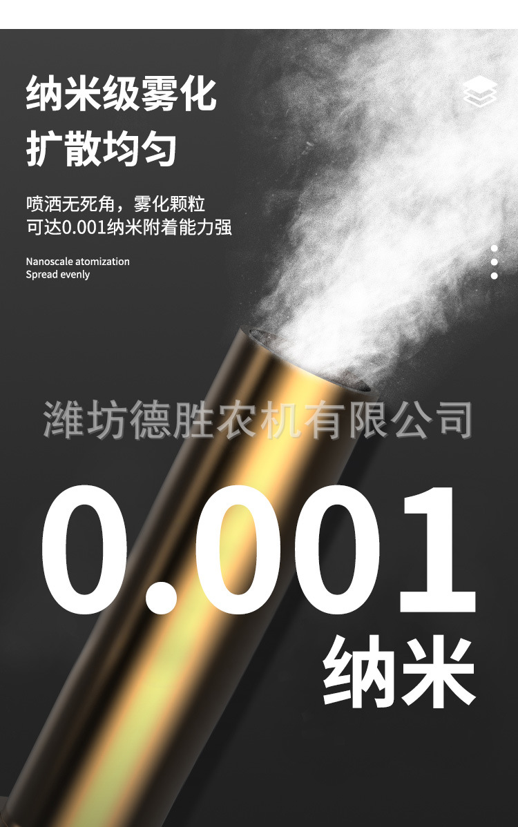雙管迷霧機(jī)鋰電池-更換產(chǎn)品圖_07.jpg