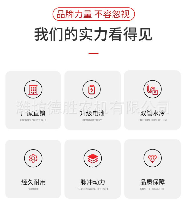 雙管迷霧機(jī)鋰電池-更換產(chǎn)品圖_02.jpg