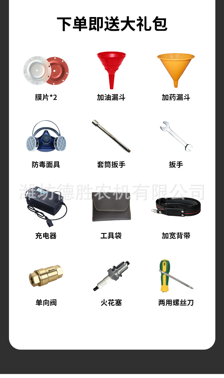 雙管迷霧機(jī)鋰電池-更換產(chǎn)品圖_06.jpg