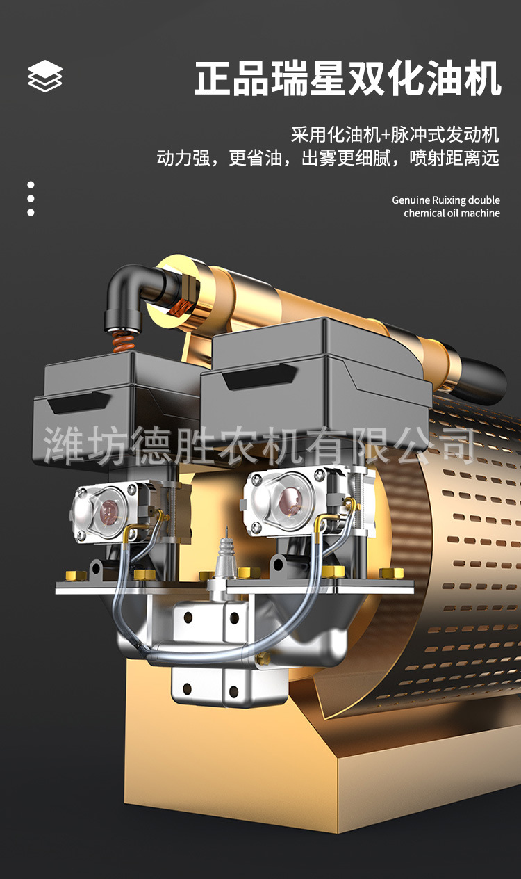 雙管迷霧機(jī)鋰電池-更換產(chǎn)品圖_08.jpg