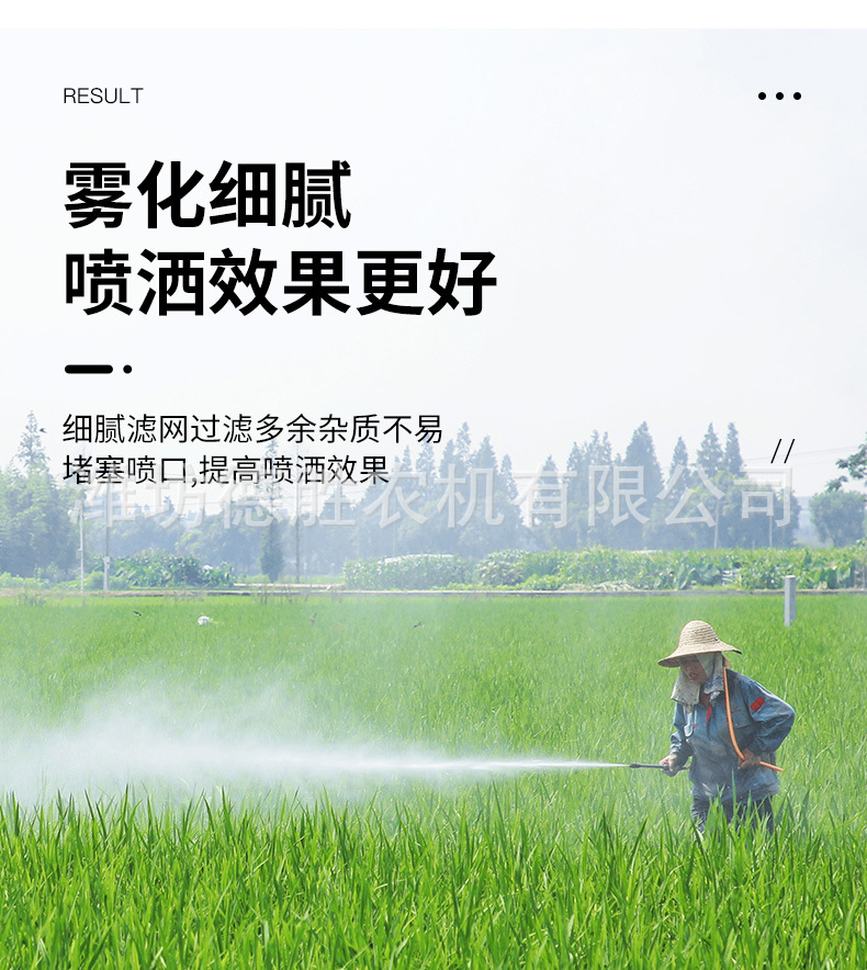 電動噴霧器詳情---改---副本_04.jpg