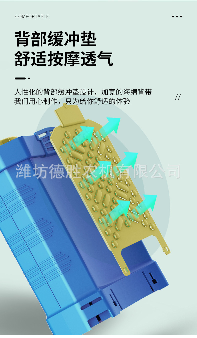 電動噴霧器詳情---改---副本_07.jpg