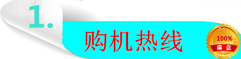 QQ圖片20151004102149