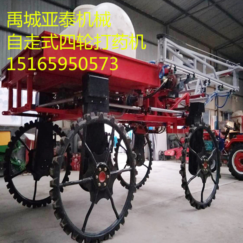 前置實心輪胎打藥機(jī)
