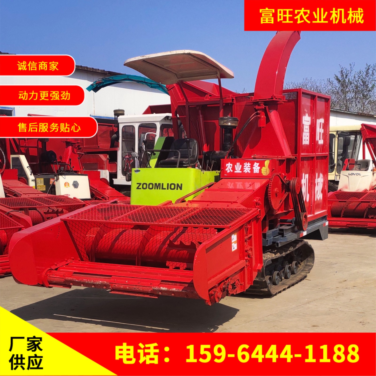 玉米秸稈收割粉碎機(jī) 稻草小麥青貯機(jī)黃儲機(jī)地滾刀輪式收獲機(jī)