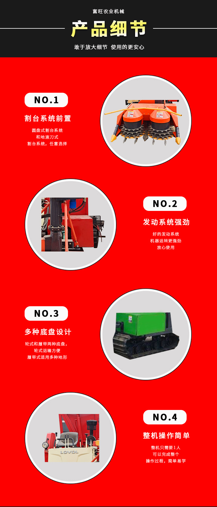 詳情頁切圖_08.jpg