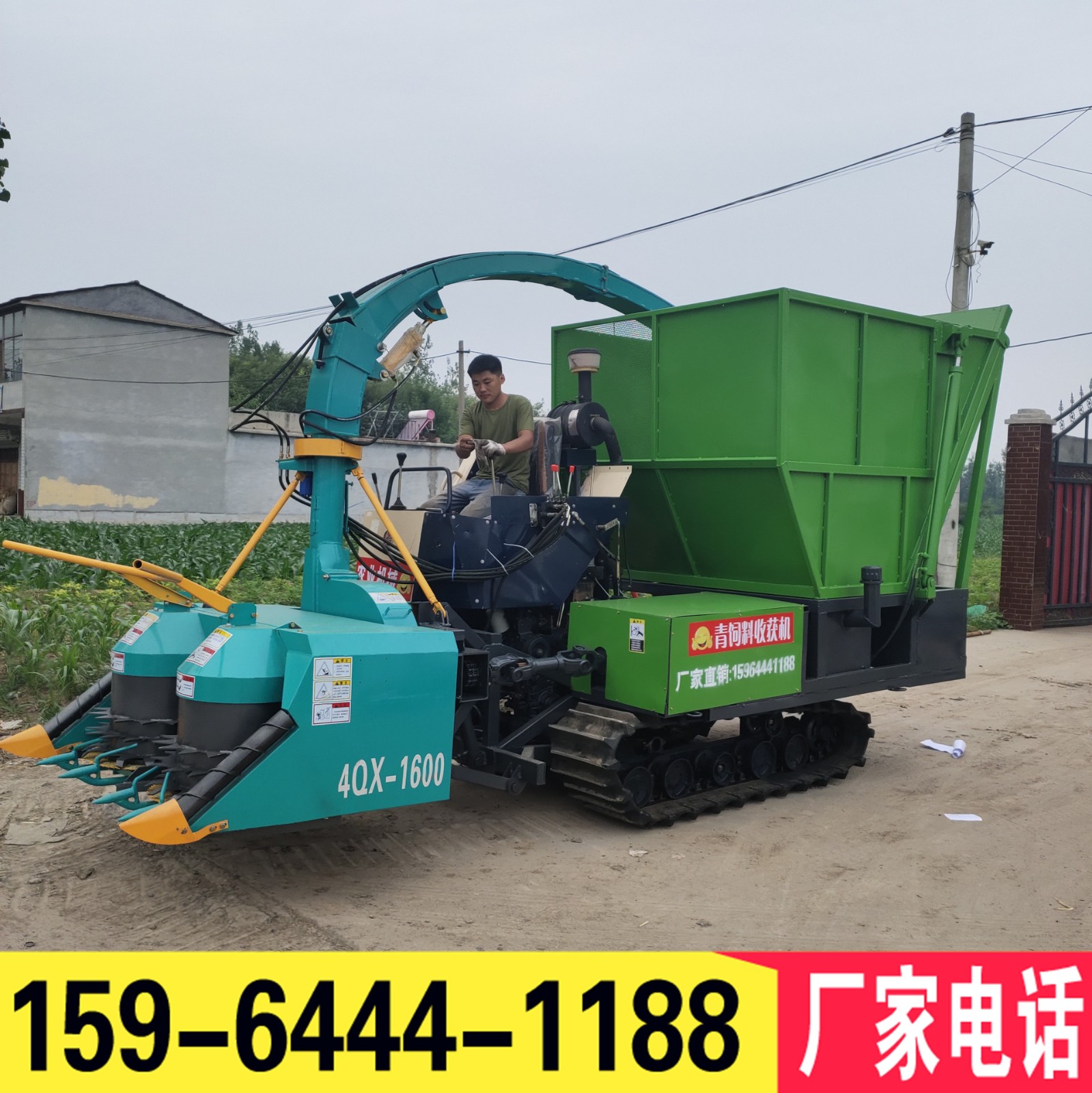 富旺自走式玉米青貯機(jī)玉米秸稈青儲收獲收割機(jī)莖穗兼收玉米青儲機(jī)