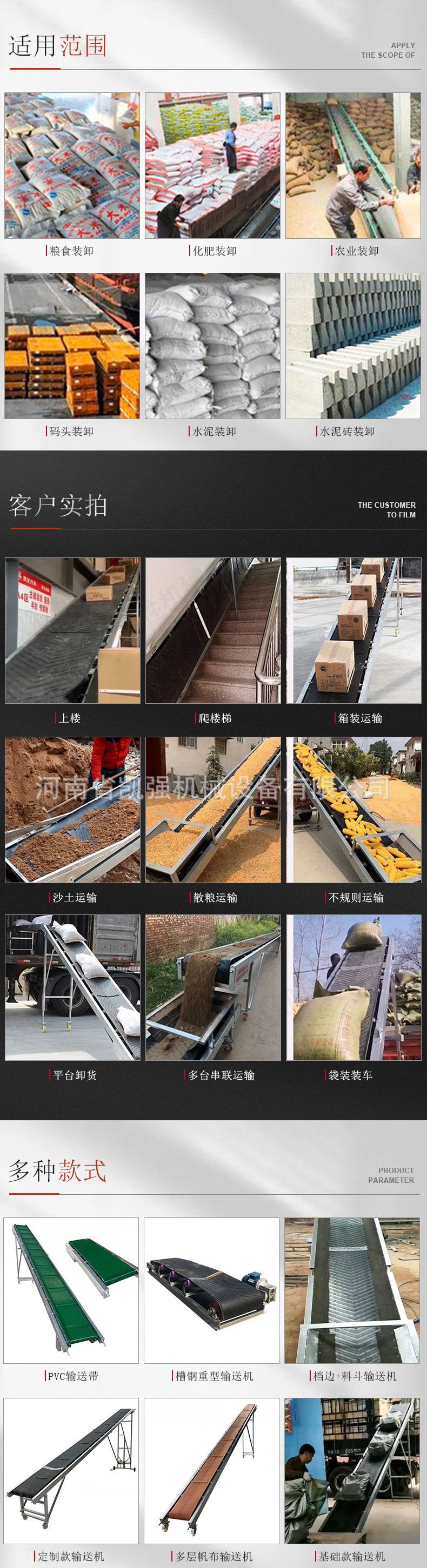 20220427折疊輸送機4.jpg