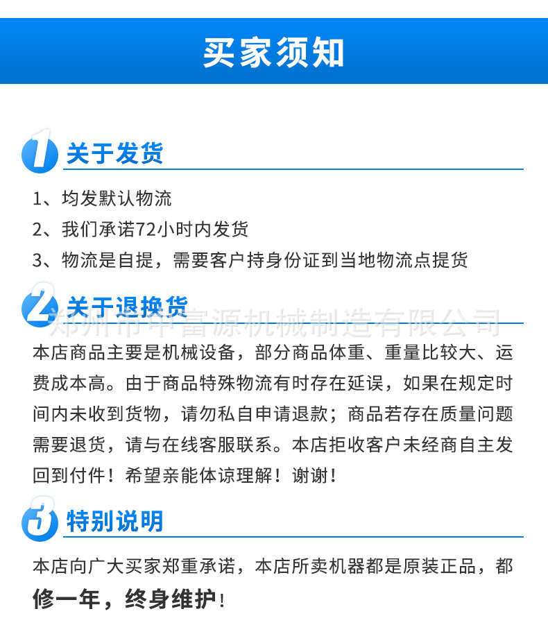 詳情_17.jpg